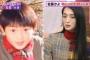 佐藤かよ、顔がおっさんになったけど可愛いｗｗ菜々緒と仲良しな模様ｗｗ（画像）