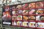 【闇深】肉フェスとかいうクッソそそられるイベントｗｗｗ
