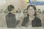 “平成の毒婦”木嶋被告の現在・・・・
