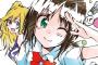 【朗報】はねバド！とかいうバドミントン漫画の主人公の綾乃ちゃんがかわいいｗｗｗｗｗ