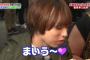 【悲報】ジャニーズの伊野尾慧が若ハゲだった・・・？【画像大量】