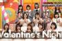 「AKBINGO！」かわいいNo.1をかけて胸キュンバトル！2.14キャプまとめ！