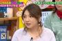 【画像】元AKB48野呂佳代が「太っている」意外な理由とは？ｗｗｗｗｗ