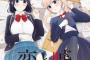 【漫画】 「恋と嘘」今夏TVアニメ化！政府が結婚相手を通知するラブストーリー