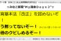 【安保】稲田防衛相の辞任求め、例のママたちが国会前デモ