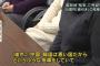 “極右幼稚園”森友学園理事長、中国人園児逃亡を痛烈皮肉「教育方針と合わないのにどうして入ってきたのか」