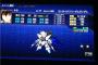【スーパーロボット大戦V】フラゲネタバレ ストフリ＆キラの能力【MAP兵器は着弾指定識別型】
