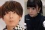ゲス川谷と交際中のほのかりん（20）が世間を完全論破「既婚者で不倫してないやつの方が珍しくね？」