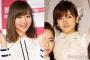 指原莉乃と岡田奈々の兼任でSTU48が楽しみになってきた