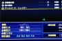 【スーパーロボット大戦V】ネタバレ ヴィルキス武装追加【ディスコードフェイザー】