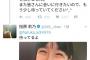 指原莉乃「兒玉遥はもう帰って来なくて良い」