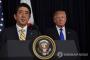 安倍外交、通じたのか…トランプ大統領「北朝鮮ミサイル被害国」に日本だけ指名