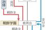 朝鮮学校補助金問題で保護者「子どもたちをつらい目に遭わせて心苦しい」