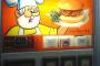 ハンバーガー自販機の思い出
