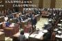 【国会動画】民進・ガソリン山尾「例えば同窓会のメーリングリストが、ある時から薬物取引の場になったら？」⇒ 金田法相「非現実的」⇒ 山尾「現実をご存じない」