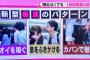 【悲報】女の子の匂いを嗅ぐだけで痴漢らしい