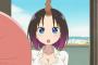 《小林さんちのメイドラゴン》8話感想・画像 新しいドラゴン・エルマ登場！ドラゴンみんな面白くて可愛いな