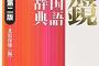 【倫】「負け組ざまぁｗｗｗ」「やっぱり酷い男には酷い女しか手に入らない！！」