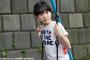 【画像】芦田愛菜、順調に成長ｗｗｗ