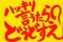 仲良しと勝手に思ってる義母。シカトしても日に何度も電話があり出たらお出かけのお誘いorウチに来る話→断るとダサい服を送りつけてくる…orz