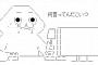 童貞の僕が彼女の作り方を伝授するｗｗｗｗｗｗｗ