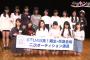 STU48兵庫会場通過者の動画がきたぞ！93はレベル違い過ぎる、グループの救世主になる？！