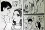 【訃報】「おれは男だ！」…漫画家の津雲むつみさん死去