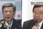 【サヨク速報】翁長知事と共産・志位委員長が会談…辺野古移設阻止に向けて双方が尽力することを確認