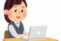 【呆然】月収17万の事務員の面接に行った結果ｗｗｗｗｗこれ嘘だろｗｗｗｗｗ