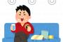 出張の新幹線でビール飲んでる時の楽しさｗｗｗｗｗｗｗｗｗｗｗｗｗｗｗ