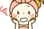 肌がすごく乾燥しだしたので保湿クリームを塗りたくってるのに全然改善しないんだけど・・・