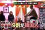 【韓国の反応】韓国人「世界に広がる『韓国＝○○○』という悲惨なイメージ・・・」