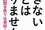 【( ｰ`дｰ´)】「卒業までに決まらないと結婚してやらないぞ」