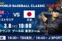 菅野ムエンゴwwwwと笑っていた11球団ファンの皆様へ