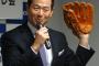【悲報】桑田真澄の息子の顔がやばすぎるwwwwwwwww【画像あり】