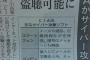 【悲報】CIA、やりたい放題だったｗｗｗｗｗｗｗｗｗｗｗｗｗｗｗｗｗｗｗｗｗｗｗｗｗｗｗｗｗｗｗｗｗｗｗｗｗｗｗｗｗ