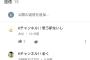 YouTuberシバター「ホームランキャッチした少年は悪くない。叩いてる奴は便乗してるだけの馬鹿。」