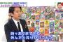 ジョジョの荒木「どう見ても死んでいたのに、生き返る漫画が大嫌い」アブドゥル「…」億泰「…」