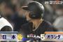 【WBC】 ラッキーボーイ小林、勝ち越しタイムリー！