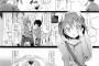 【画像】こういう平和な終わり方をするヱロ漫画ｗｗｗｗｗ