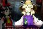 2009年「東方はオワコン」2010「東方はオワコン」2011「東方はオワコン」