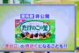【朗報】たけのこの里の売上、きのこの里の倍近くあったwwwwwwwww