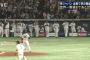 WBC 2次ラウンド　イスラエル vs 日本　感想