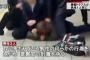 【速報】性の喜びおじさん死亡事件、犯人のサラリーマンの殺意が・・・（動画・画像あり）