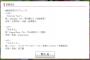 【悲報】バンドリ、けいおん曲をカバーしてしまうｗｗｗｗｗ