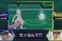 フリーの相手が禁伝6体だった場合諦める？それとも頑張って倒そうとする？