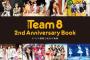 「AKB48 Team 8 3rd Anniversary Book」が4/2のSSAにて先行発売決定！