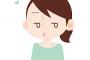 親に紹介して婚約寸前って段階の彼女を仲間に会わせたらんだけど、彼女と結婚しないほうがいいのかなって思ってしまった・・・