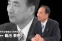 籠池ってなんて読むの