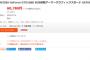 【速報】GTX1080がなんと60000円ｗｗｗｗｗｗ